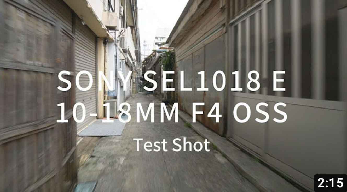 sony-sel-10-18mm-f4-test-video